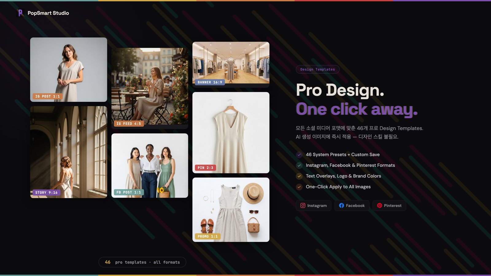 PopSmart Studio brand templates: social-ready posts in Instagram, Facebook, and Pinterest formats with logo, brand colors, and text overlays.